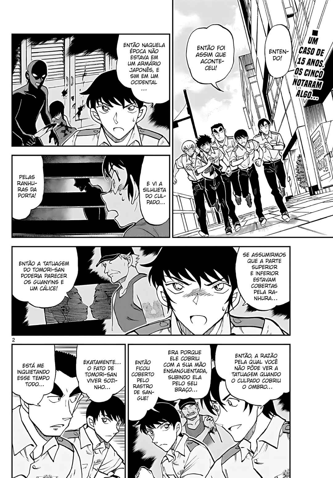 Chapter 12 - Page 3