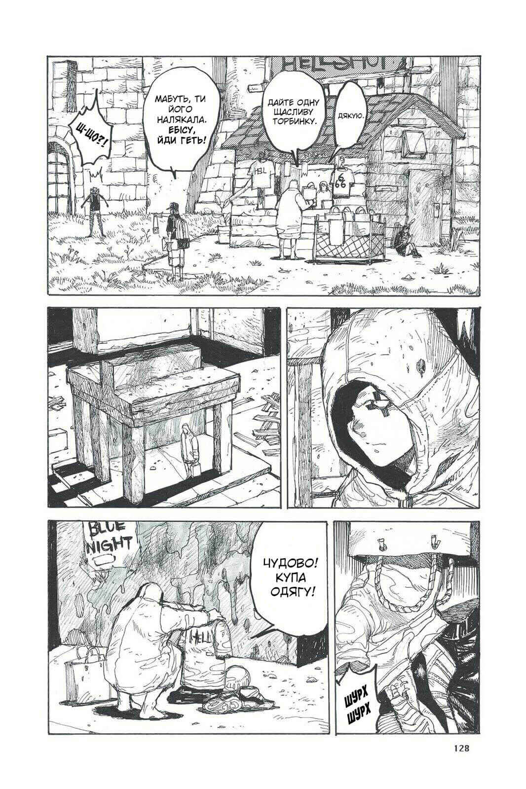 Chapter 29 - Page 6