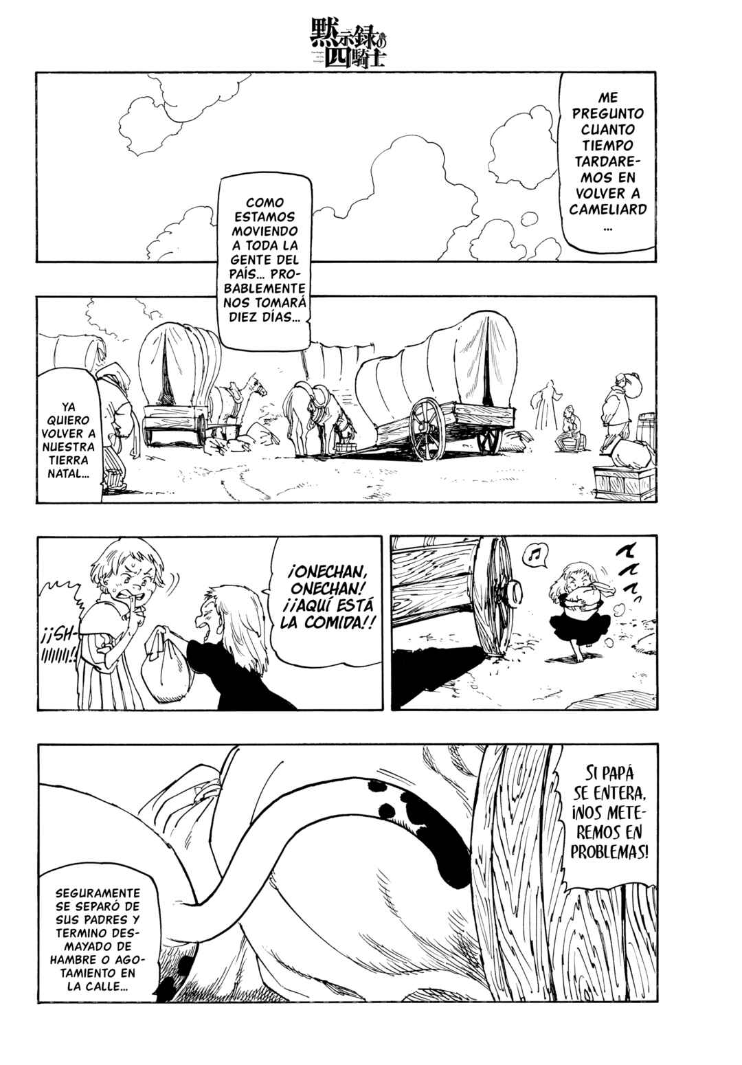 Chapter 239 - Page 18