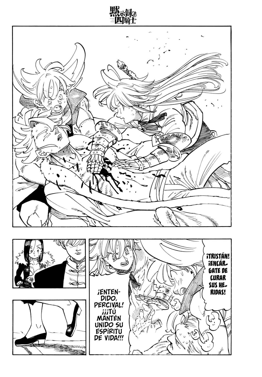 Chapter 239 - Page 4