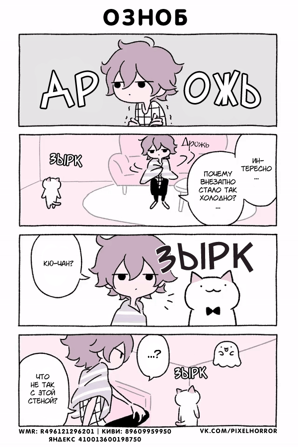 Chapter 129 - Page 1