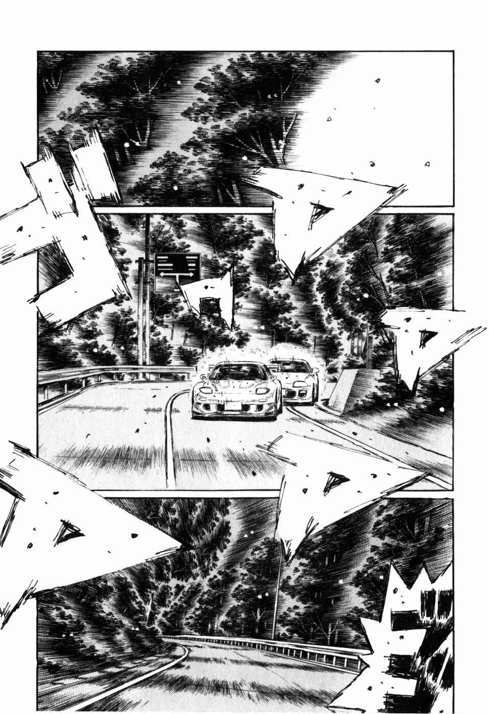 Chapter 517 - Page 2