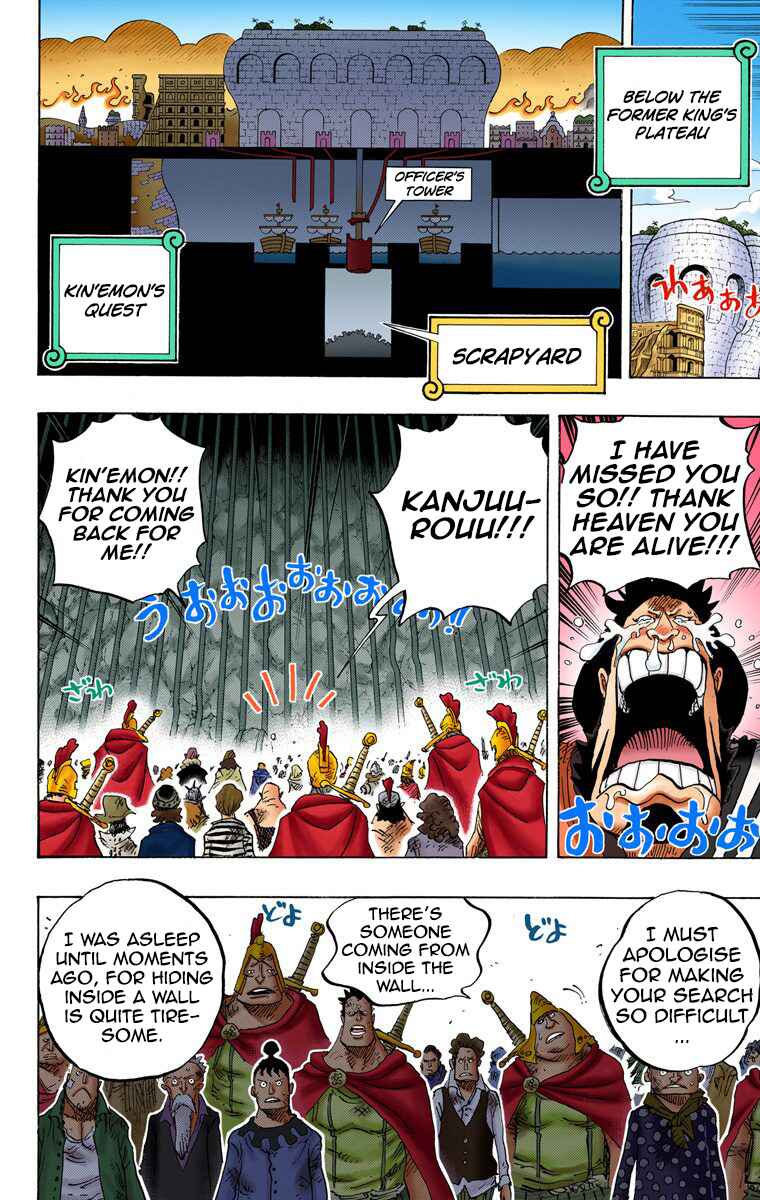 Chapter 754 - Page 3
