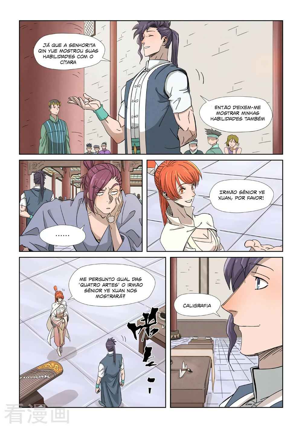 Chapter 339.5 - Page 6