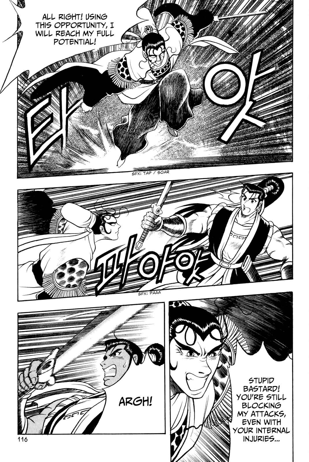 Chapter 55 - Page 20