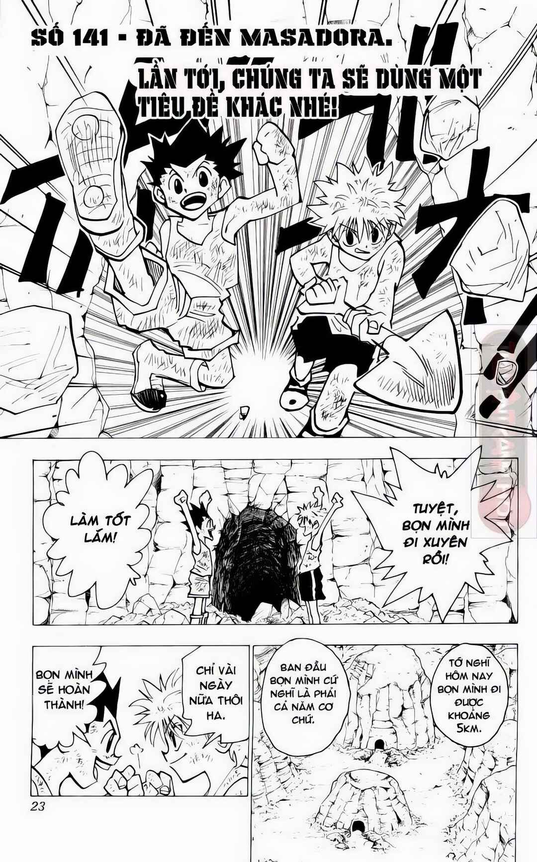 Chapter 141 - Page 1