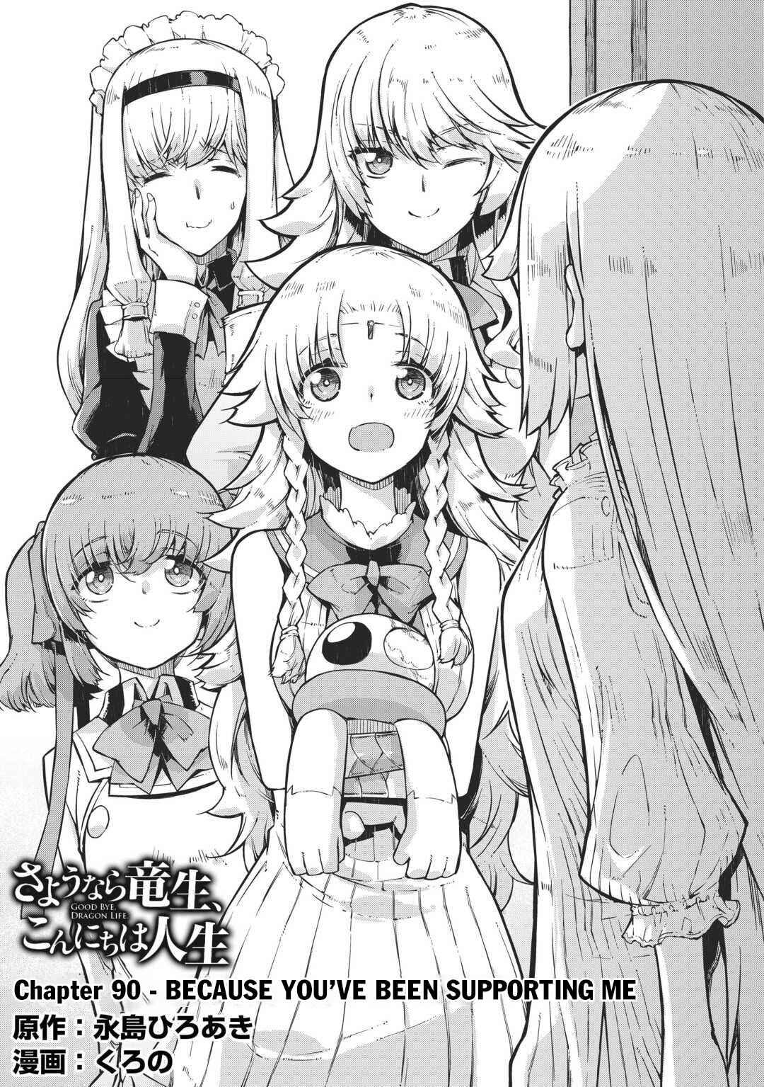 Chapter 90 - Page 4