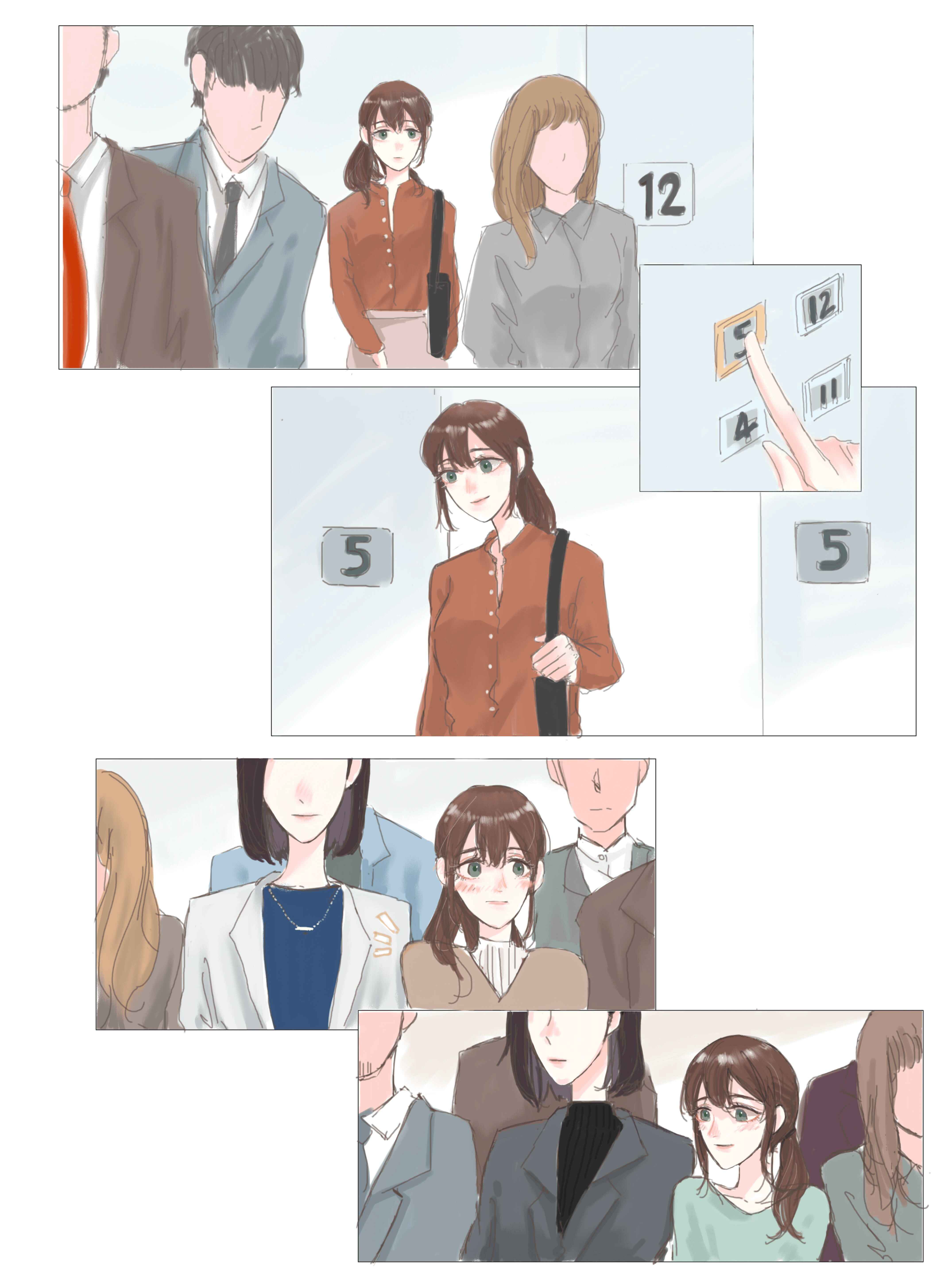 Chapter Oneshot - Page 4