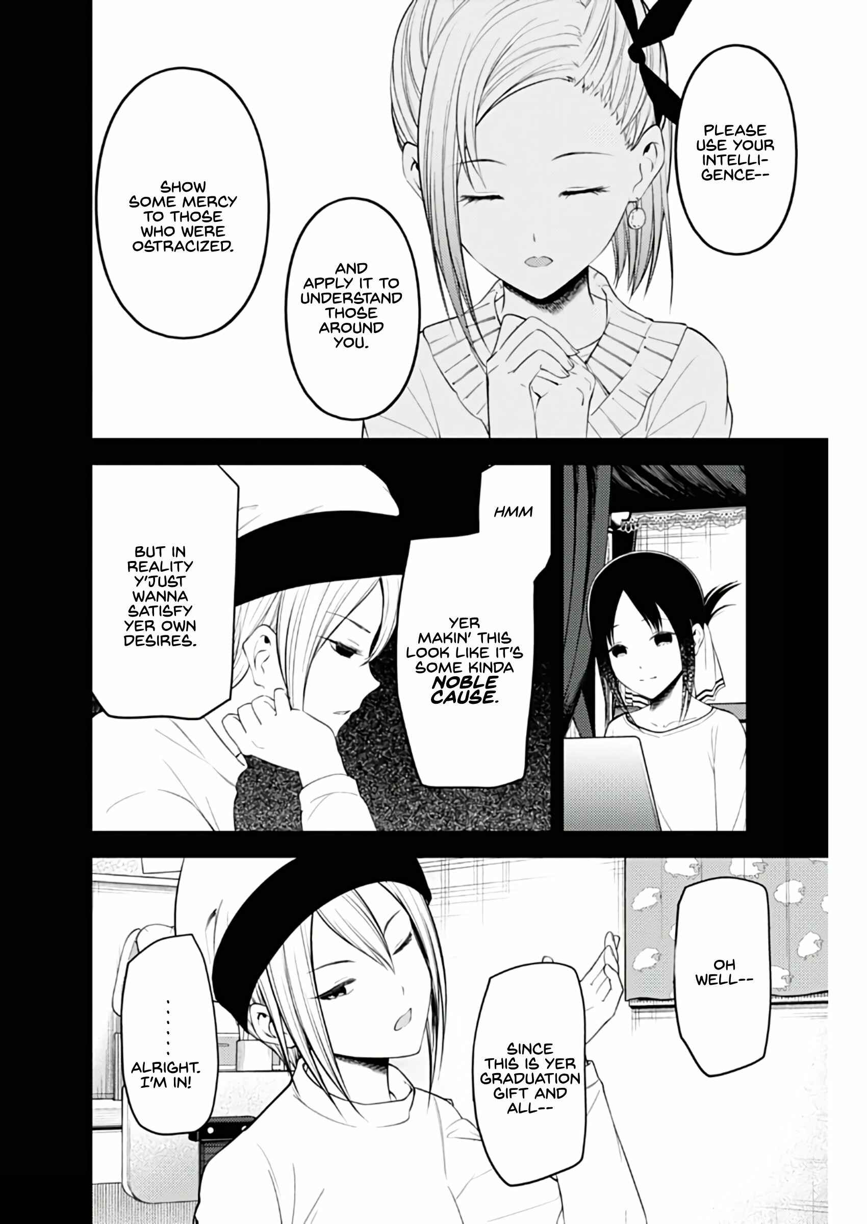 Chapter 201 - Page 14