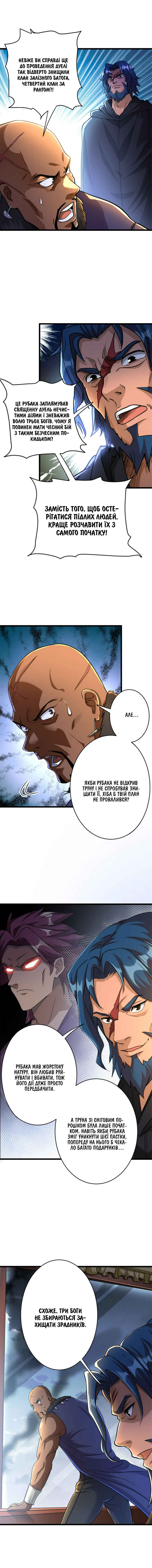 Chapter 422 - Page 2