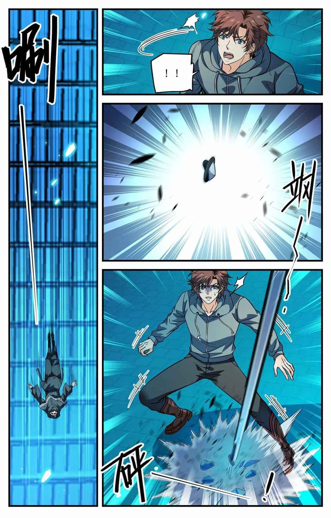 Chapter 839 - Page 6