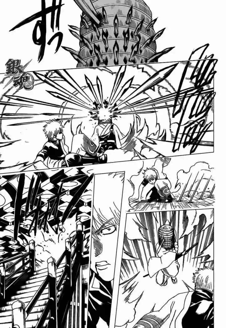 Chapter 392 - Page 7