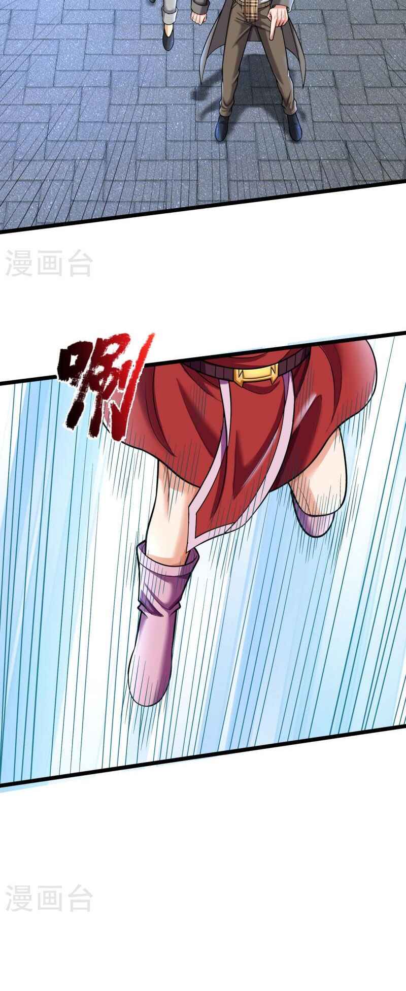 Chapter 528 - Page 17