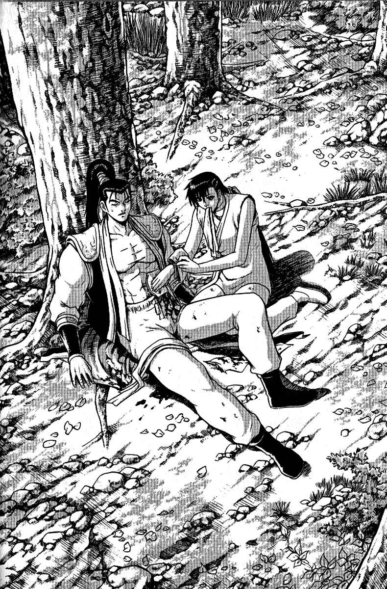 Chapter 296 - Page 1