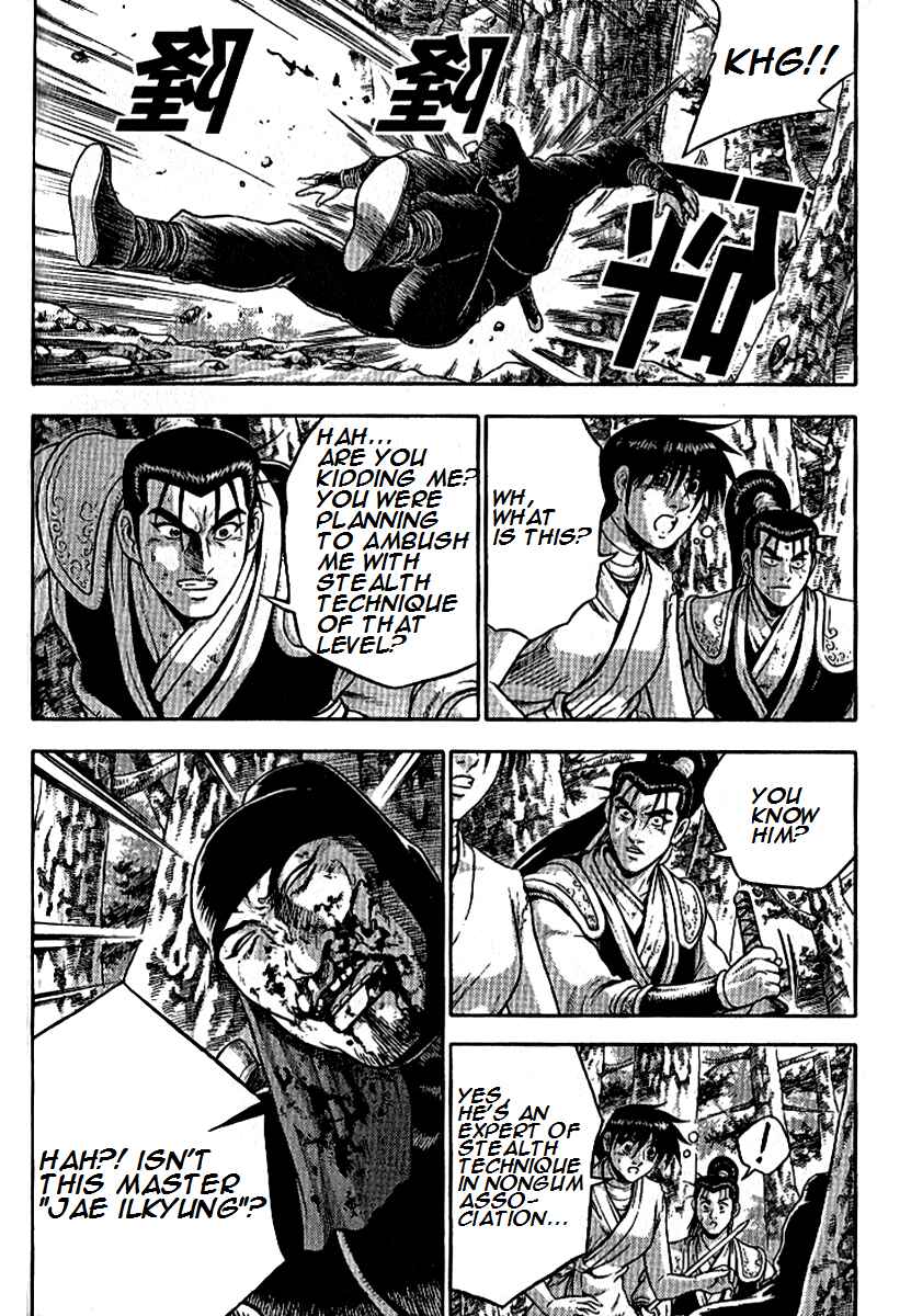 Chapter 296 - Page 13