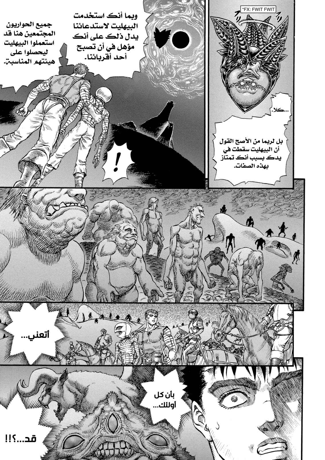 Chapter 76 - Page 4