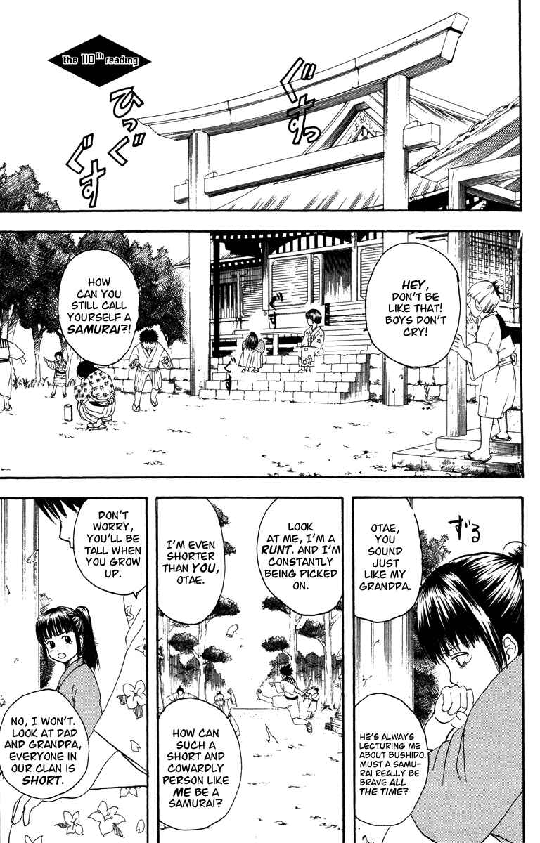Chapter 110 - Page 2