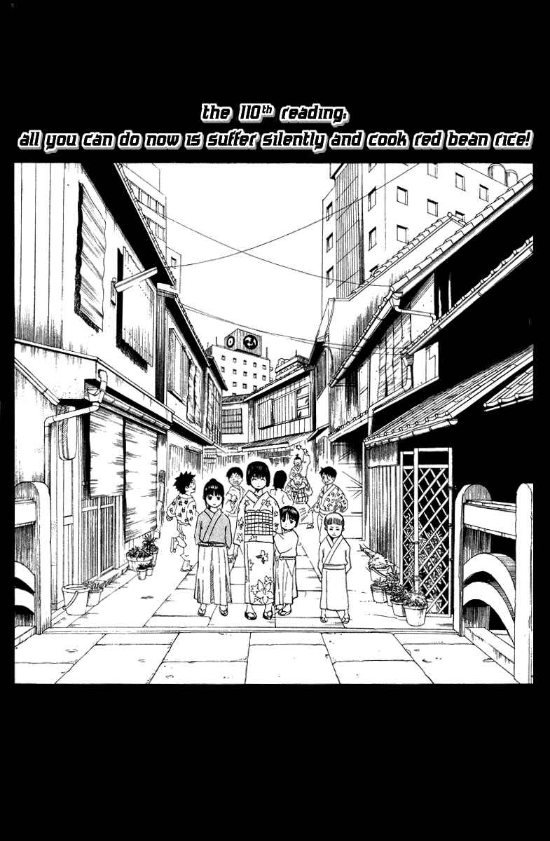 Chapter 110 - Page 4
