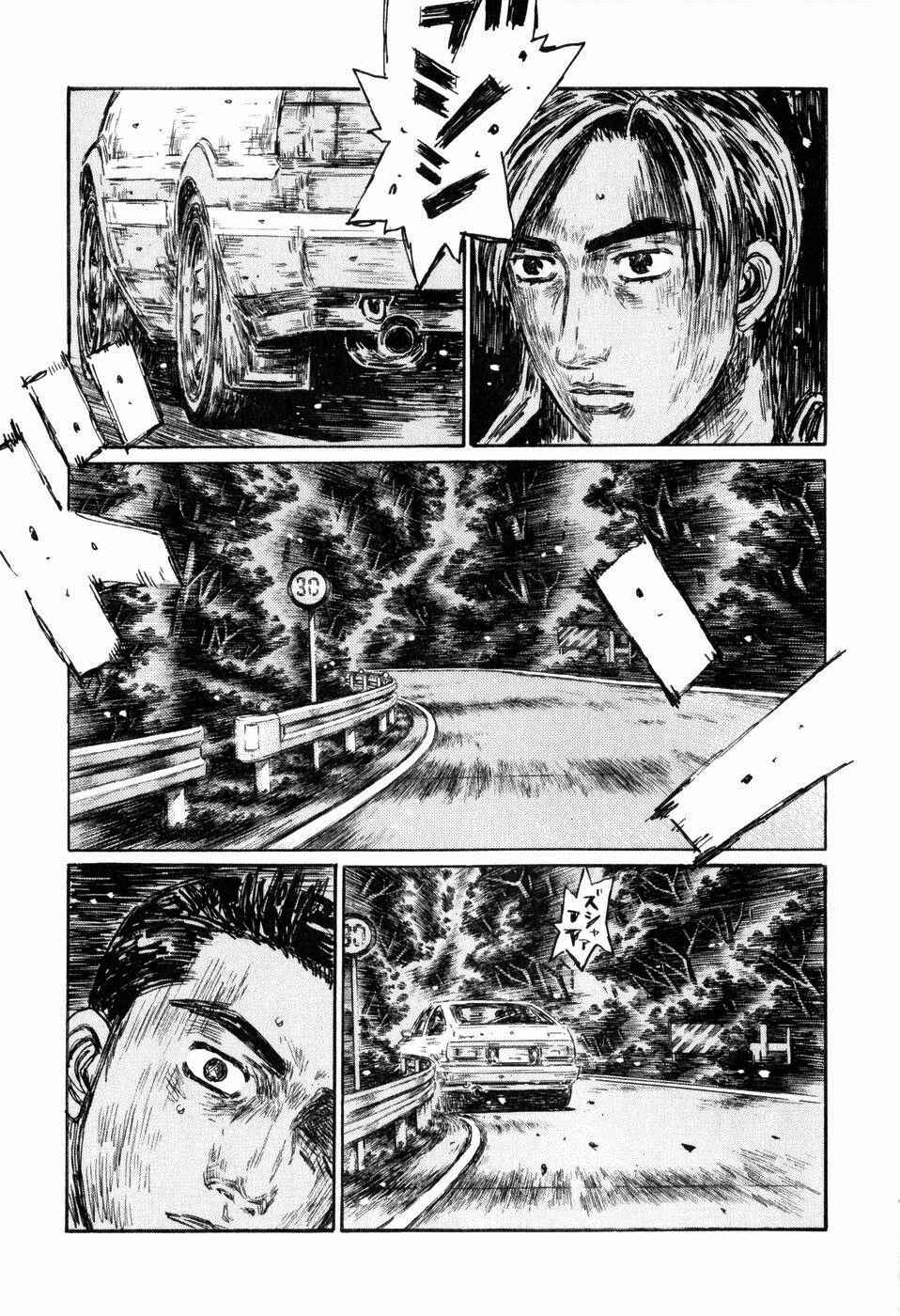 Chapter 503 - Page 8