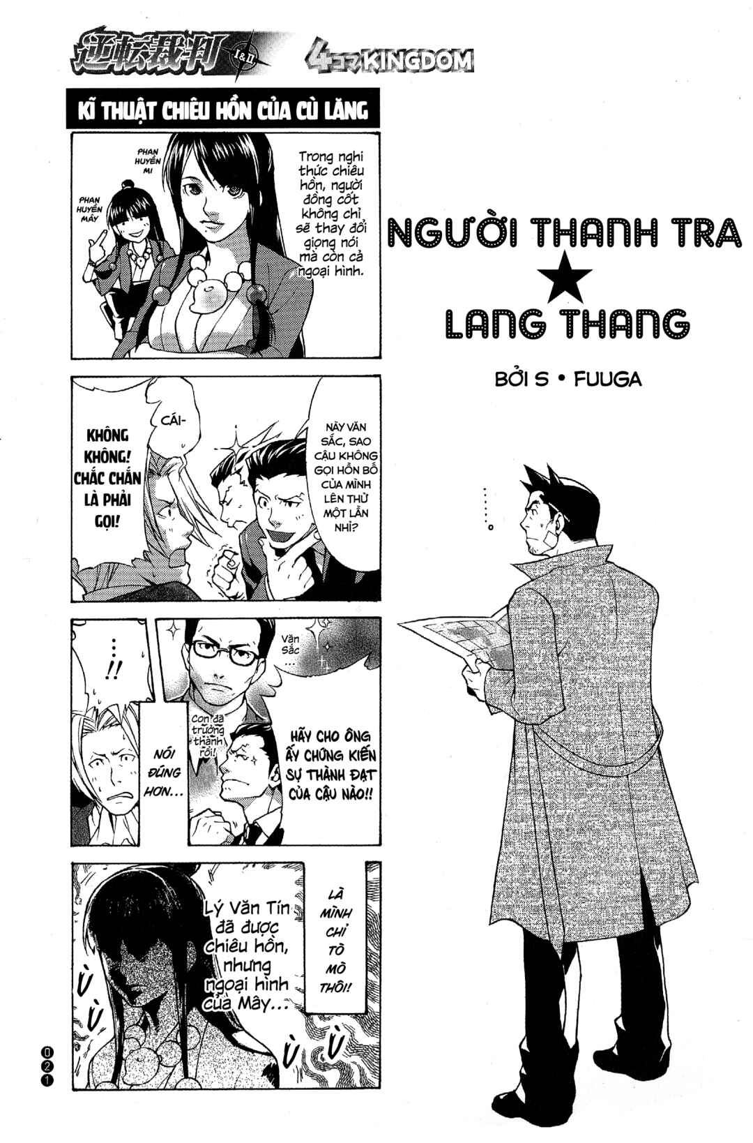 Chapter 3 - Page 2