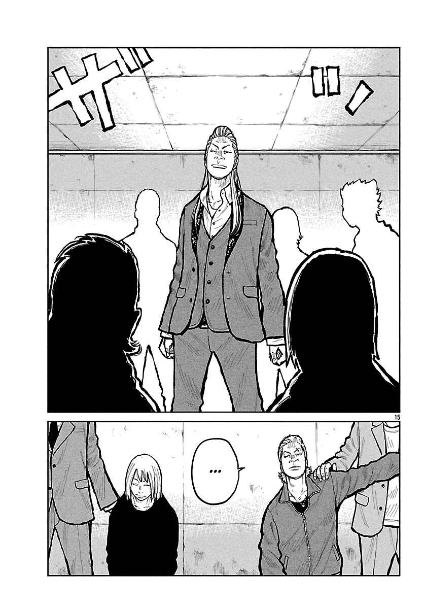 Chapter 68 - Page 17