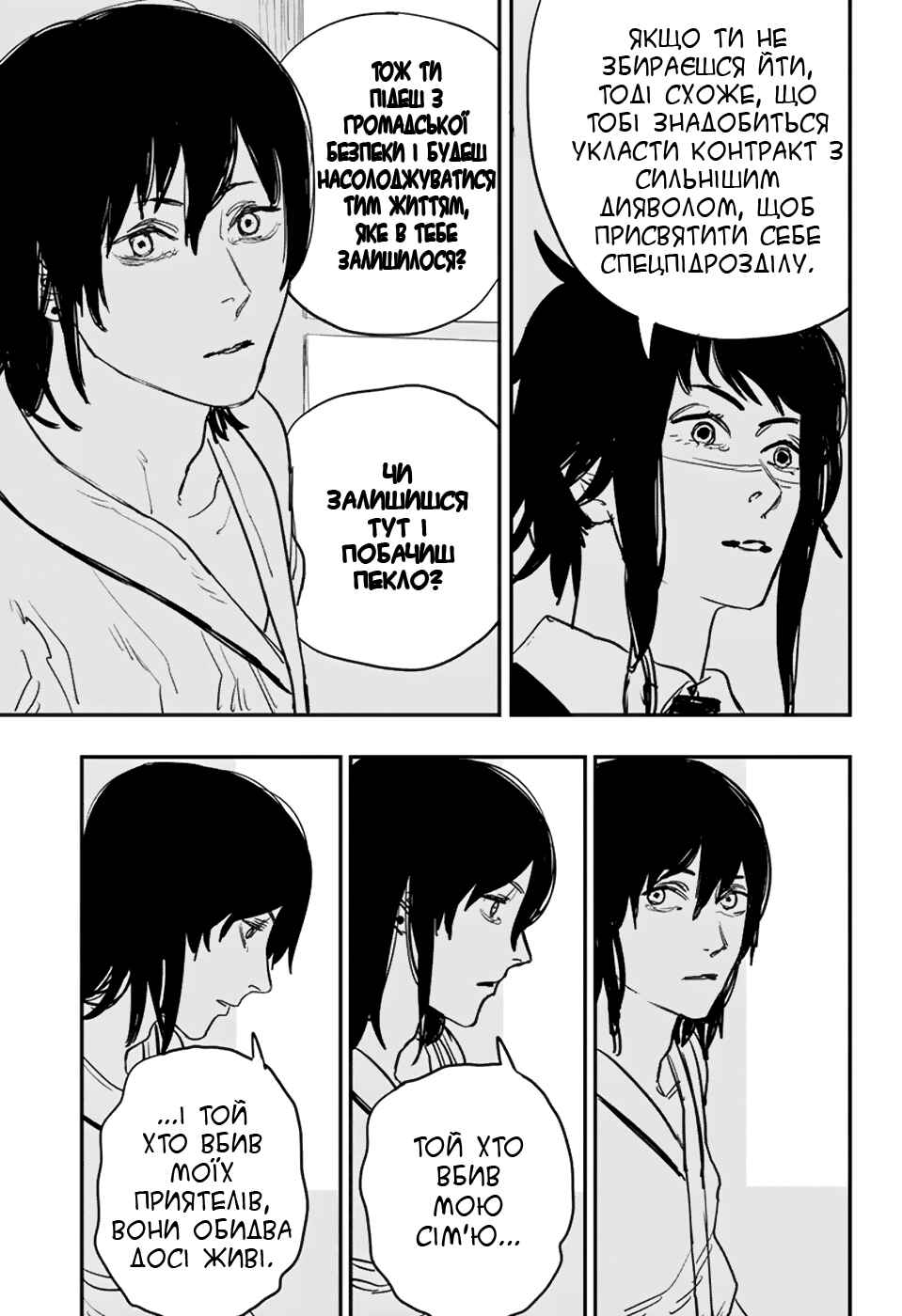 Chapter 30 - Page 11