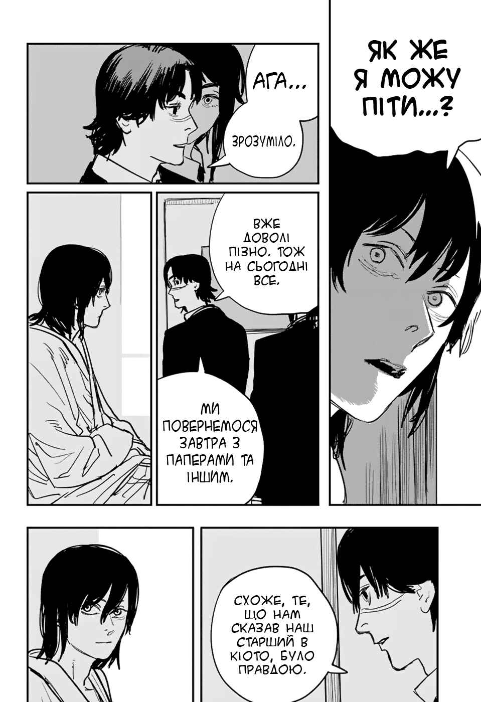 Chapter 30 - Page 12