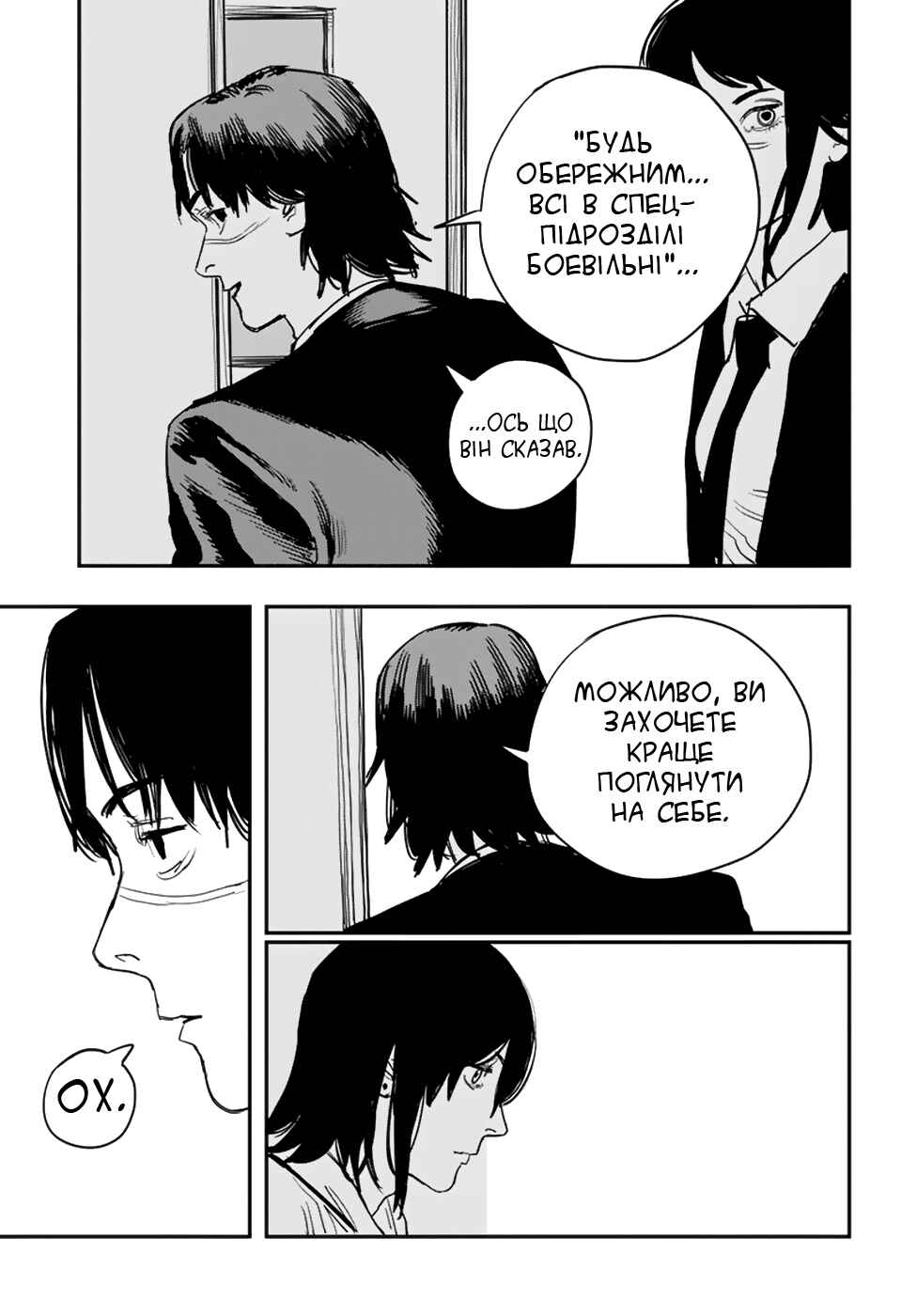 Chapter 30 - Page 13