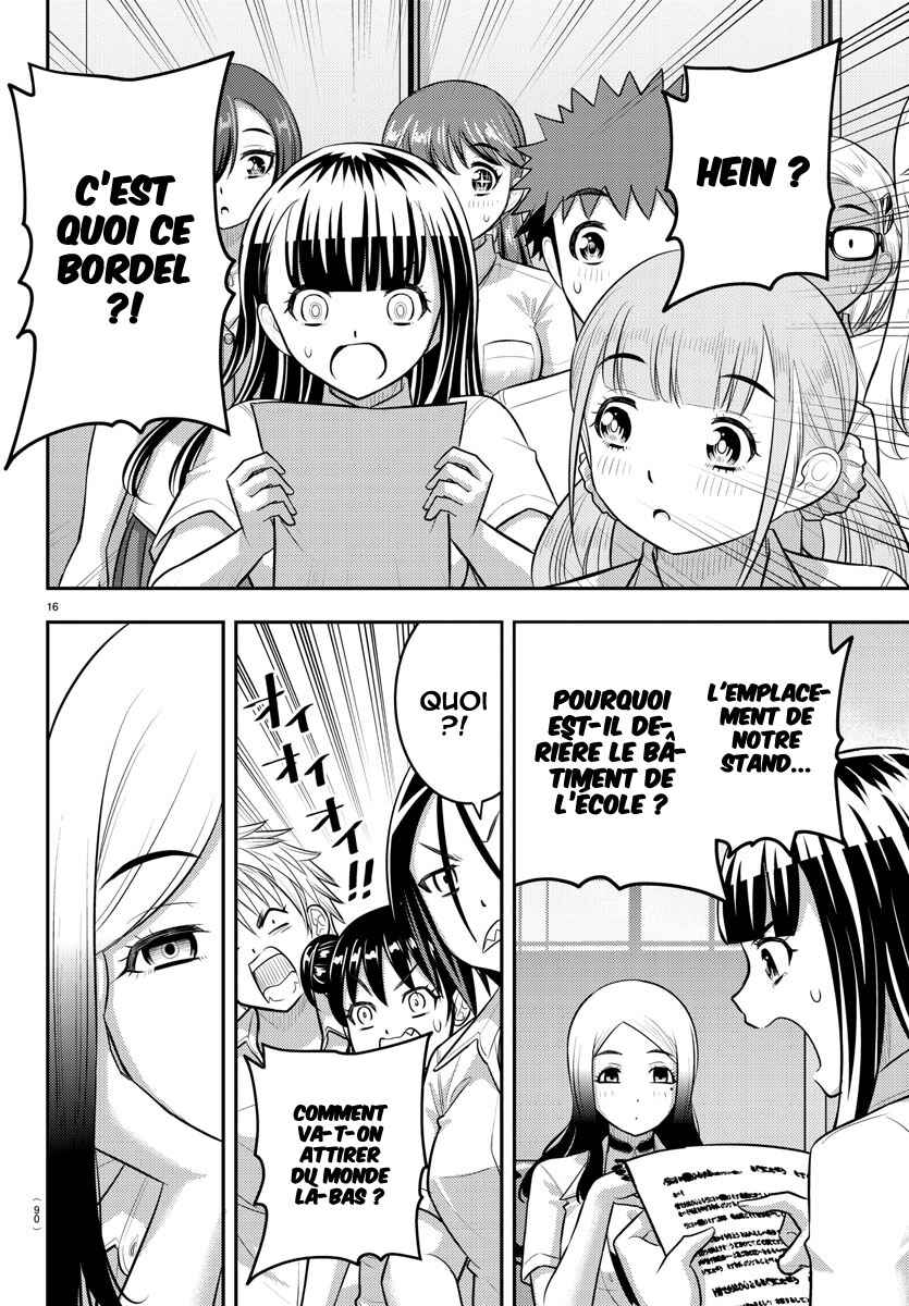 Chapter 188 - Page 17
