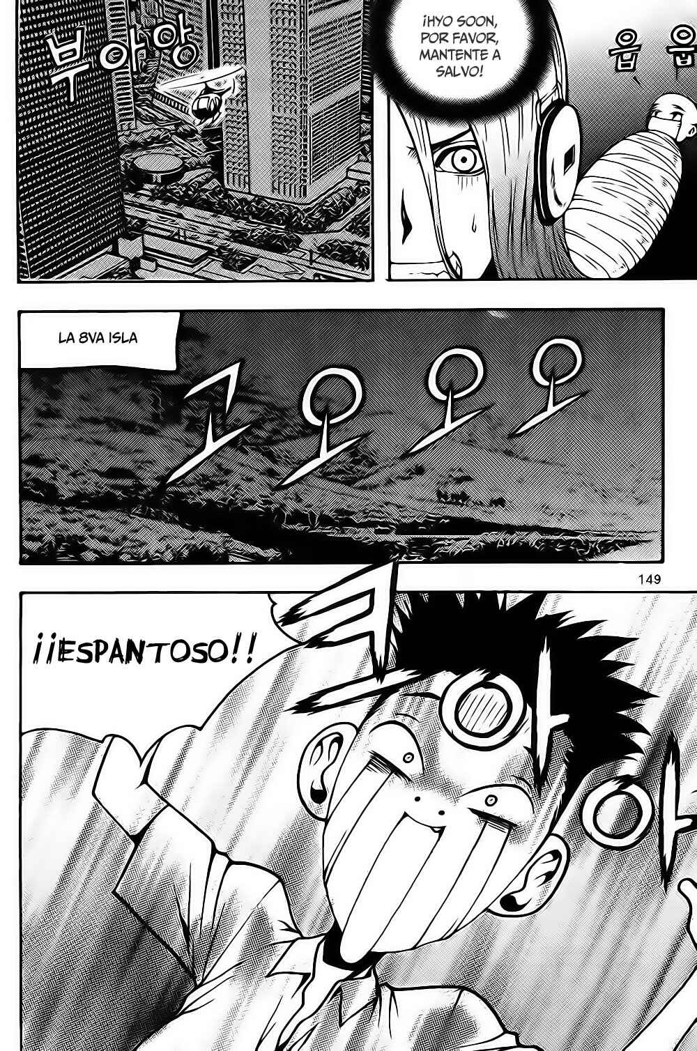 Chapter 77 - Page 4