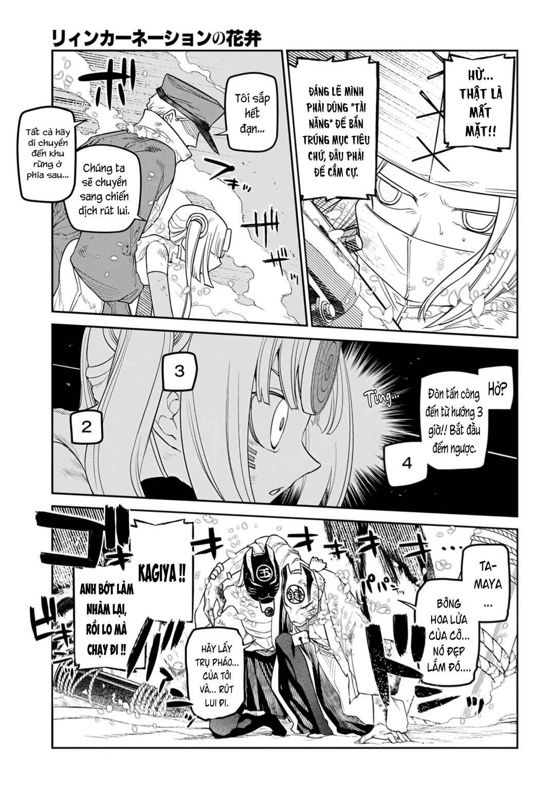 Chapter 110 - Page 20