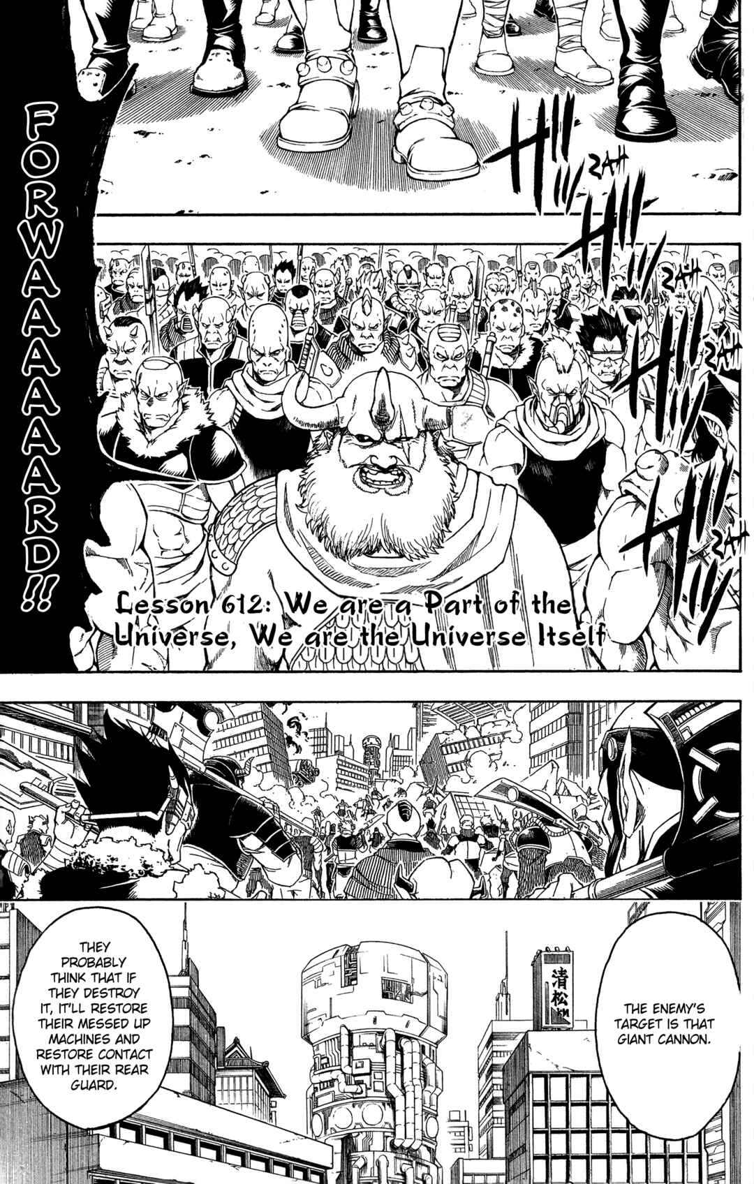 Chapter 612 - Page 1
