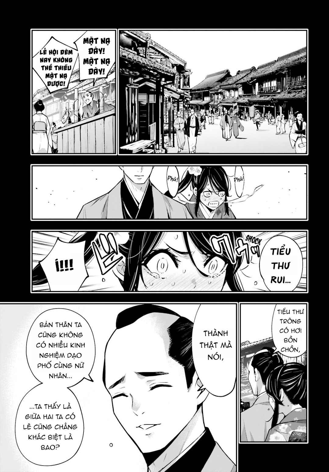 Chapter 52 - Page 17