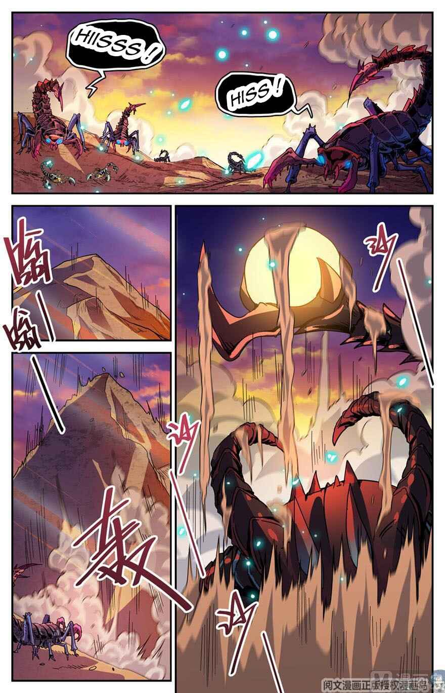 Chapter 475 - Page 10