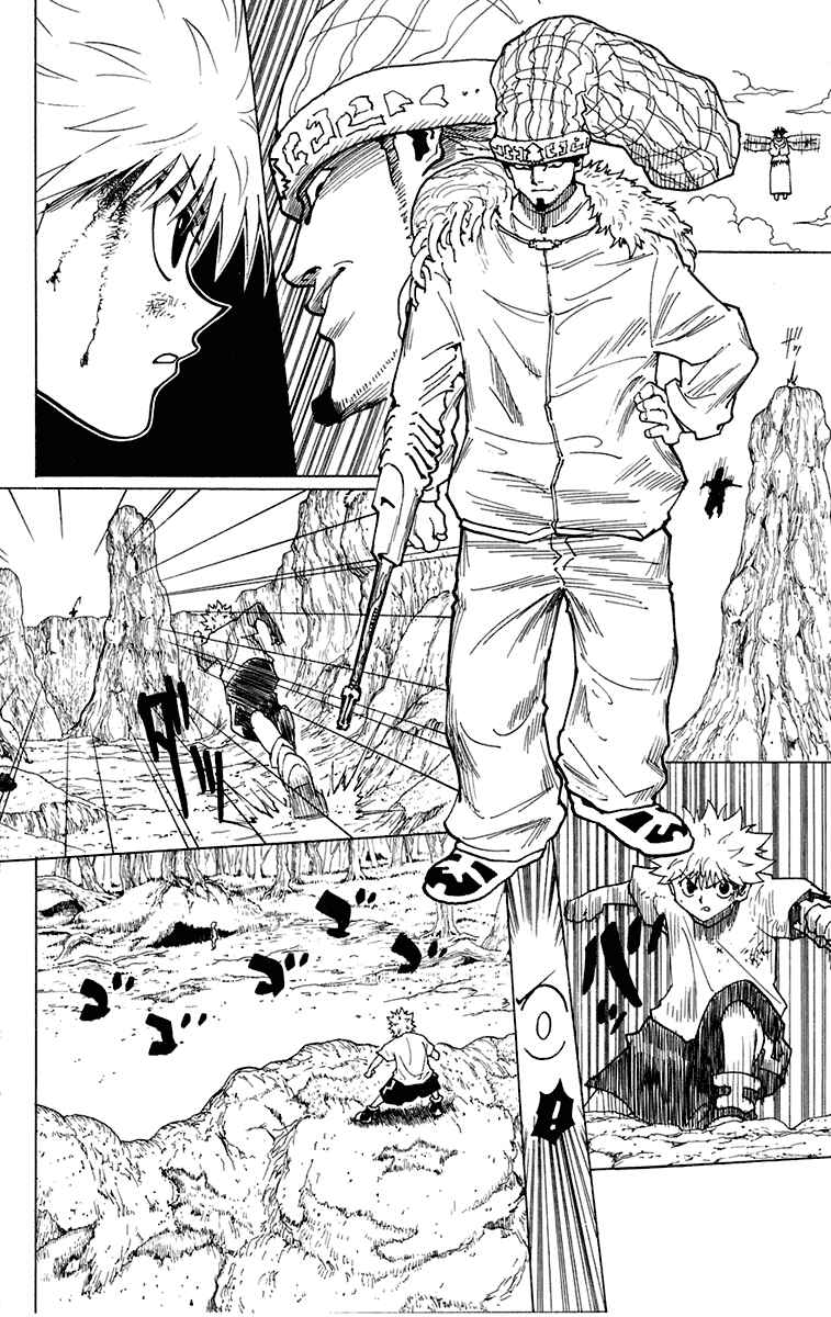 Chapter 237 - Page 11