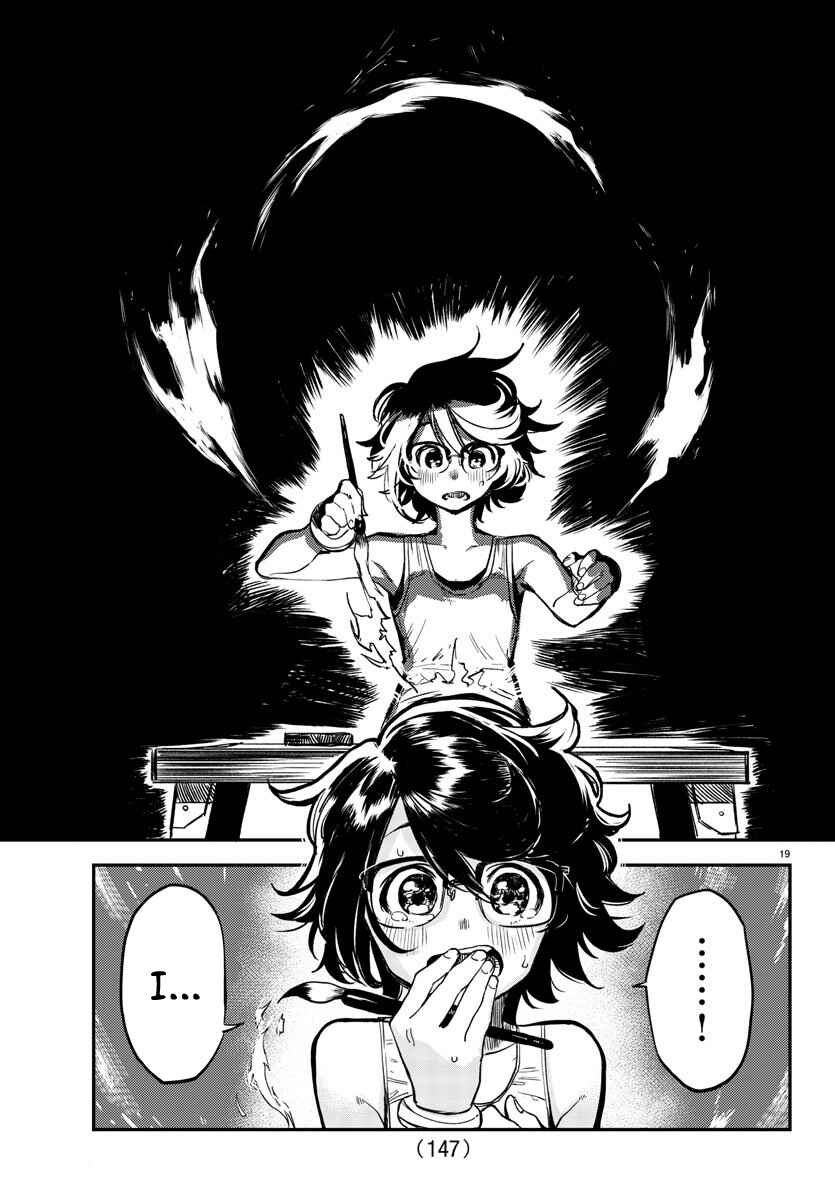 Chapter 11 - Page 19