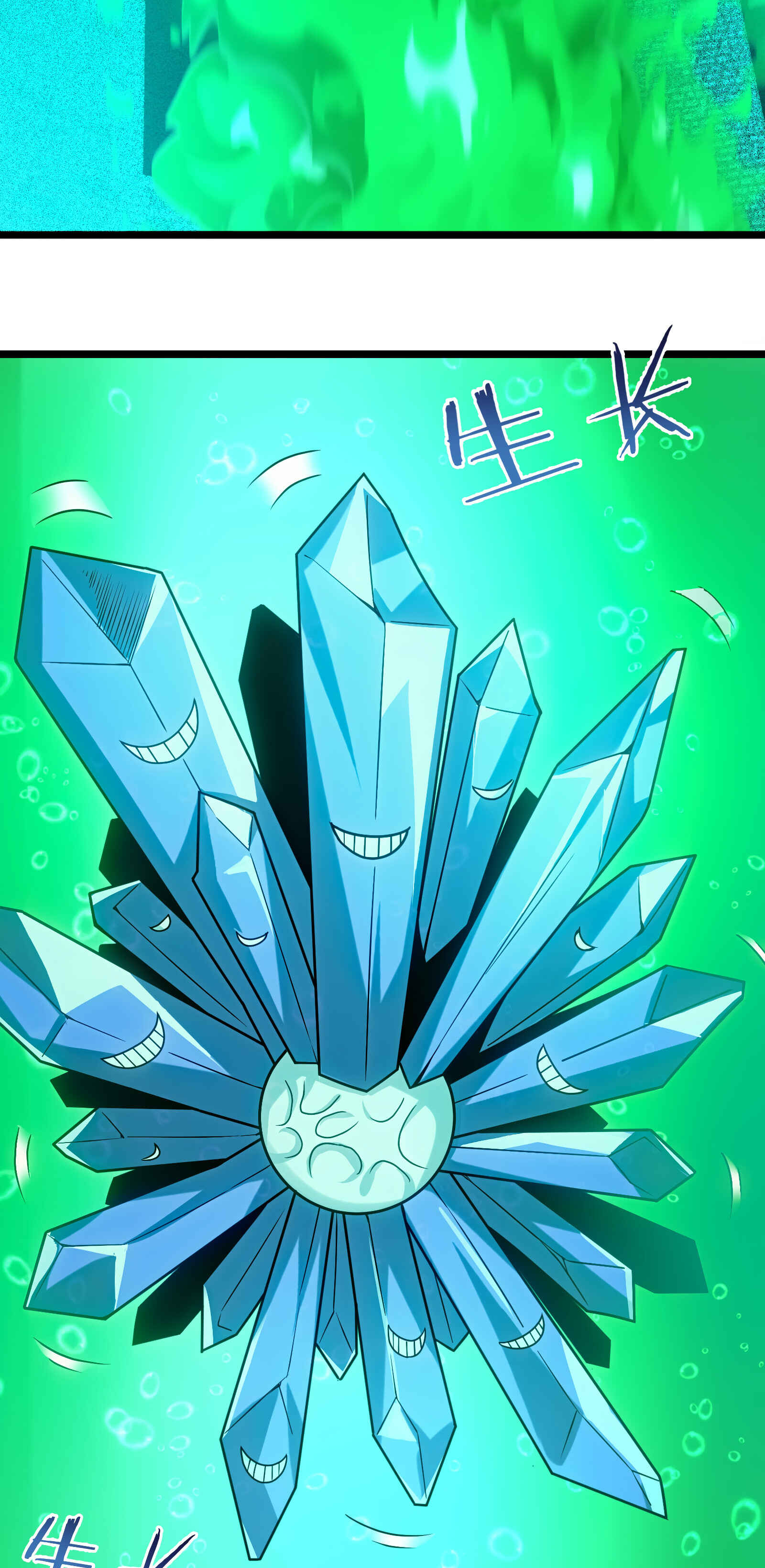 Chapter 46 - Page 5