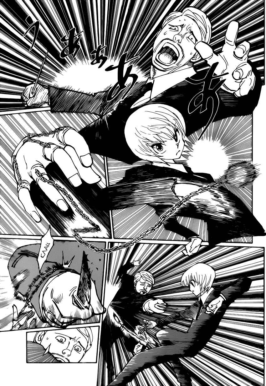 Chapter 361 - Page 3