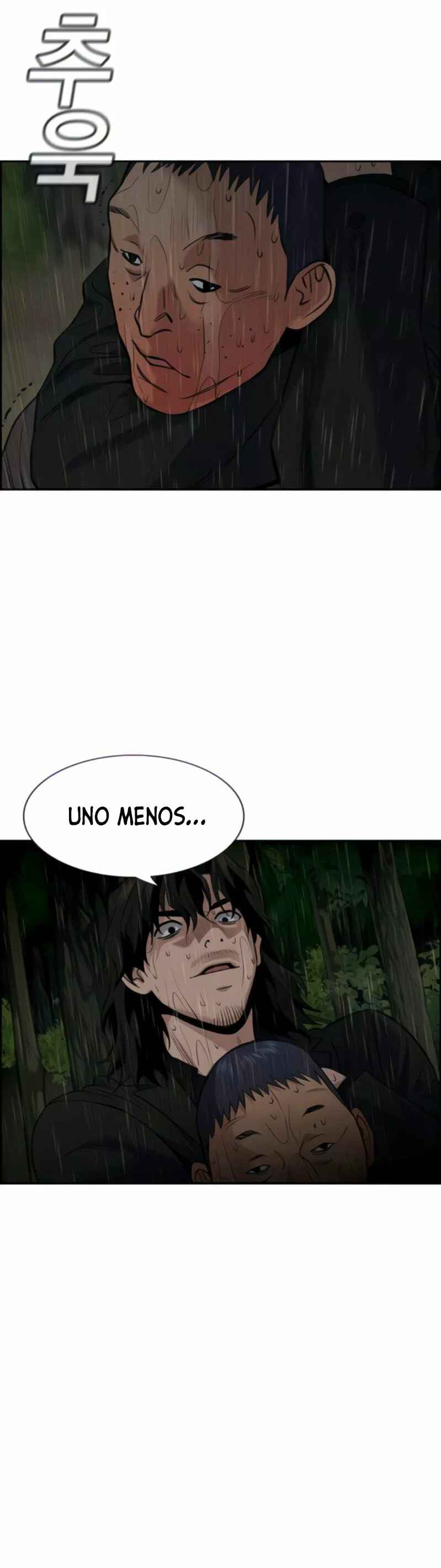 Chapter 77 - Page 17
