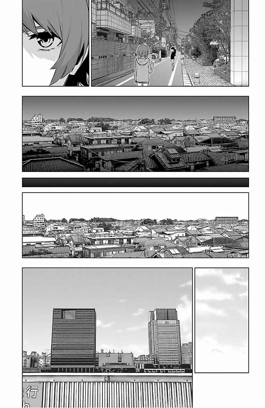 Chapter 71 - Page 15