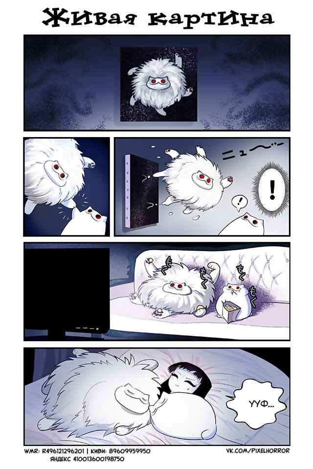 Chapter 222 - Page 1