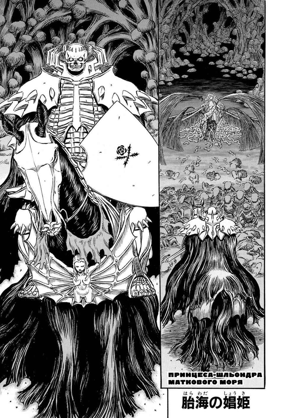 Chapter 220 - Page 1