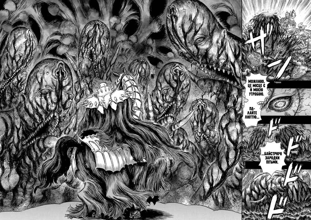 Chapter 220 - Page 4
