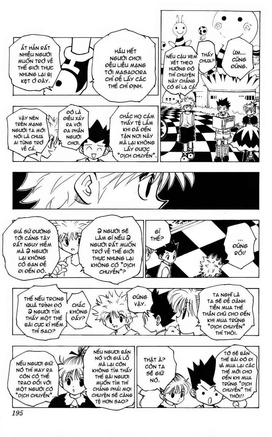 Chapter 151 - Page 13