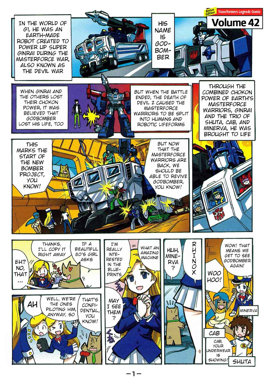 Chapter 42.1 - Page 1