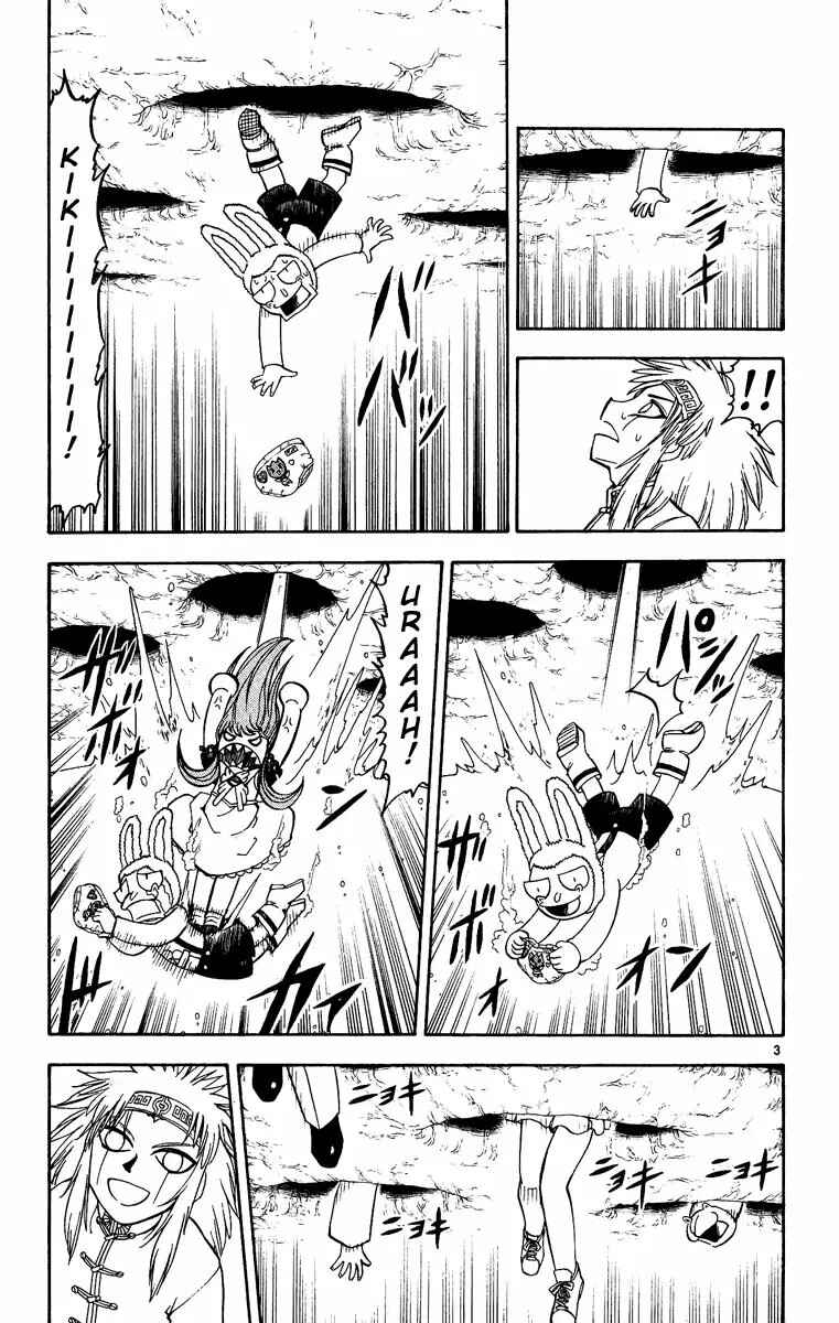 Chapter 202 - Page 3