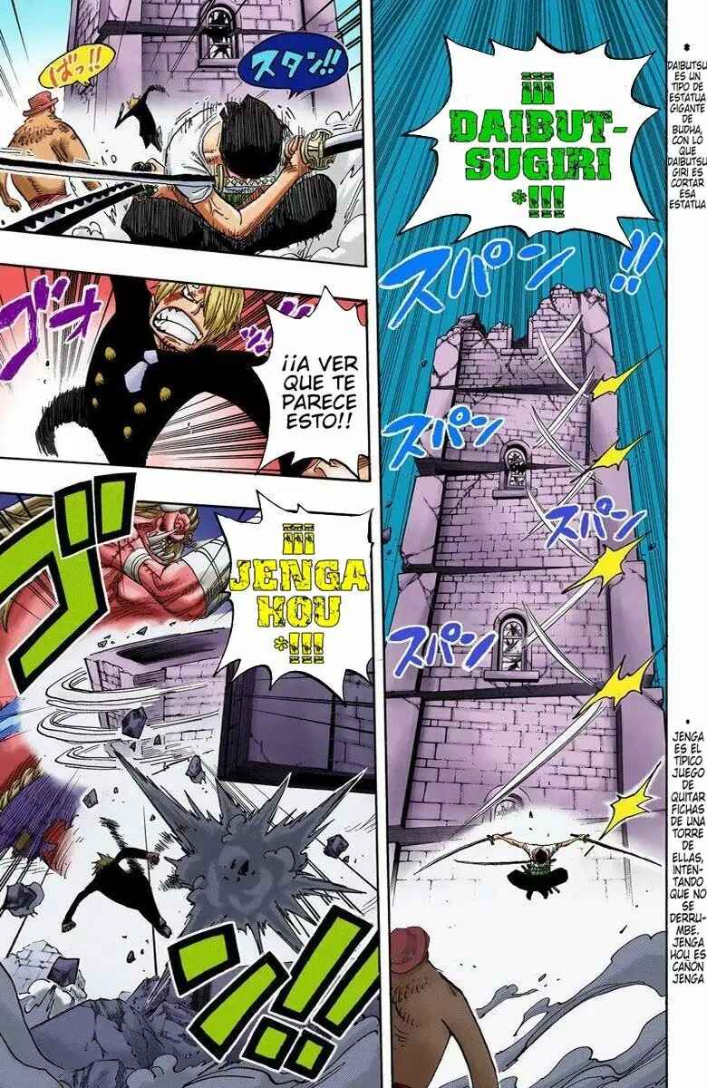 Chapter 475 - Page 7