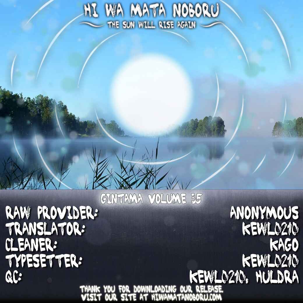 Chapter 306 - Page 23