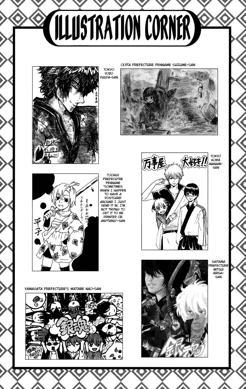 Chapter 306 - Page 3