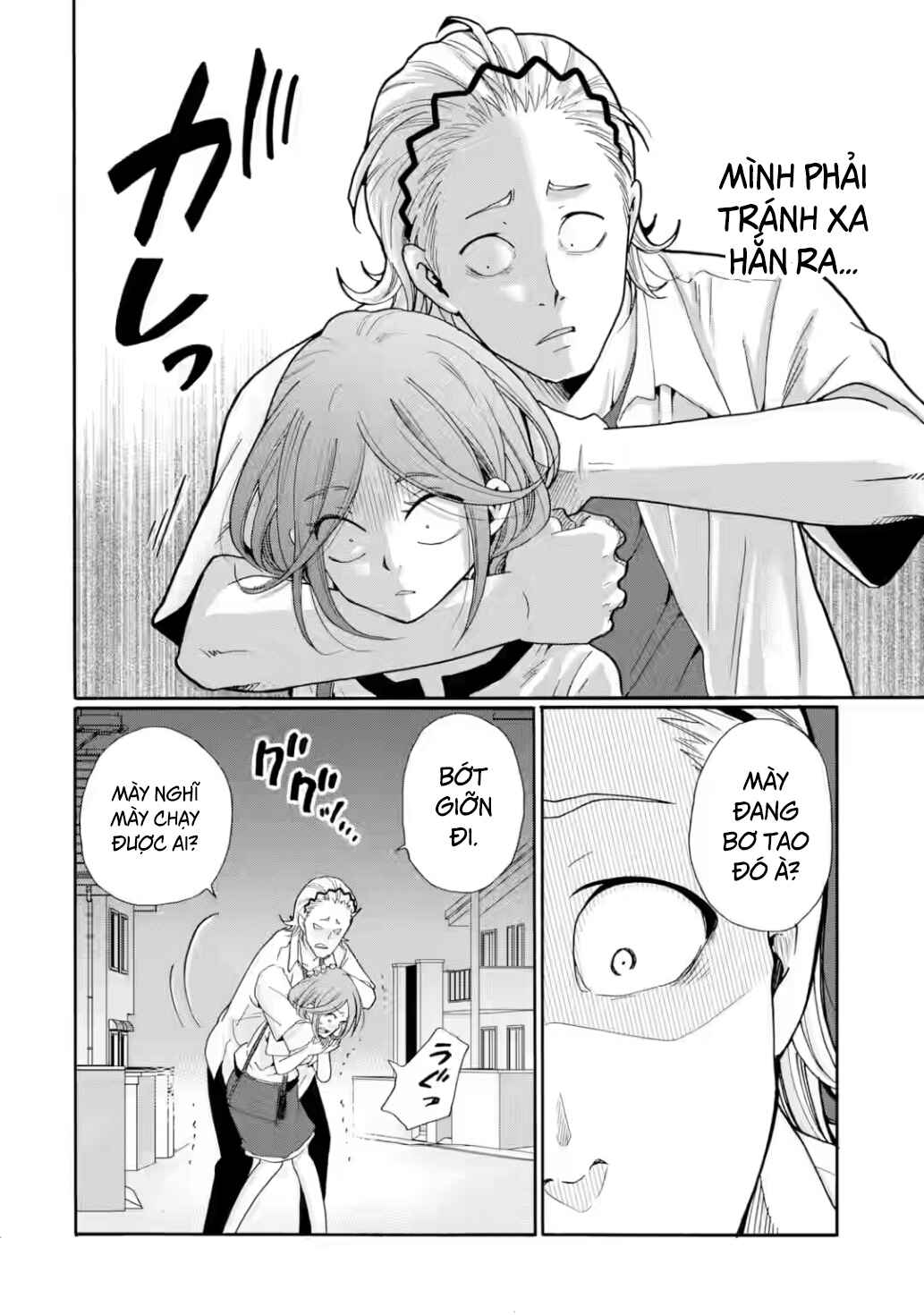 Chapter 17 - Page 6